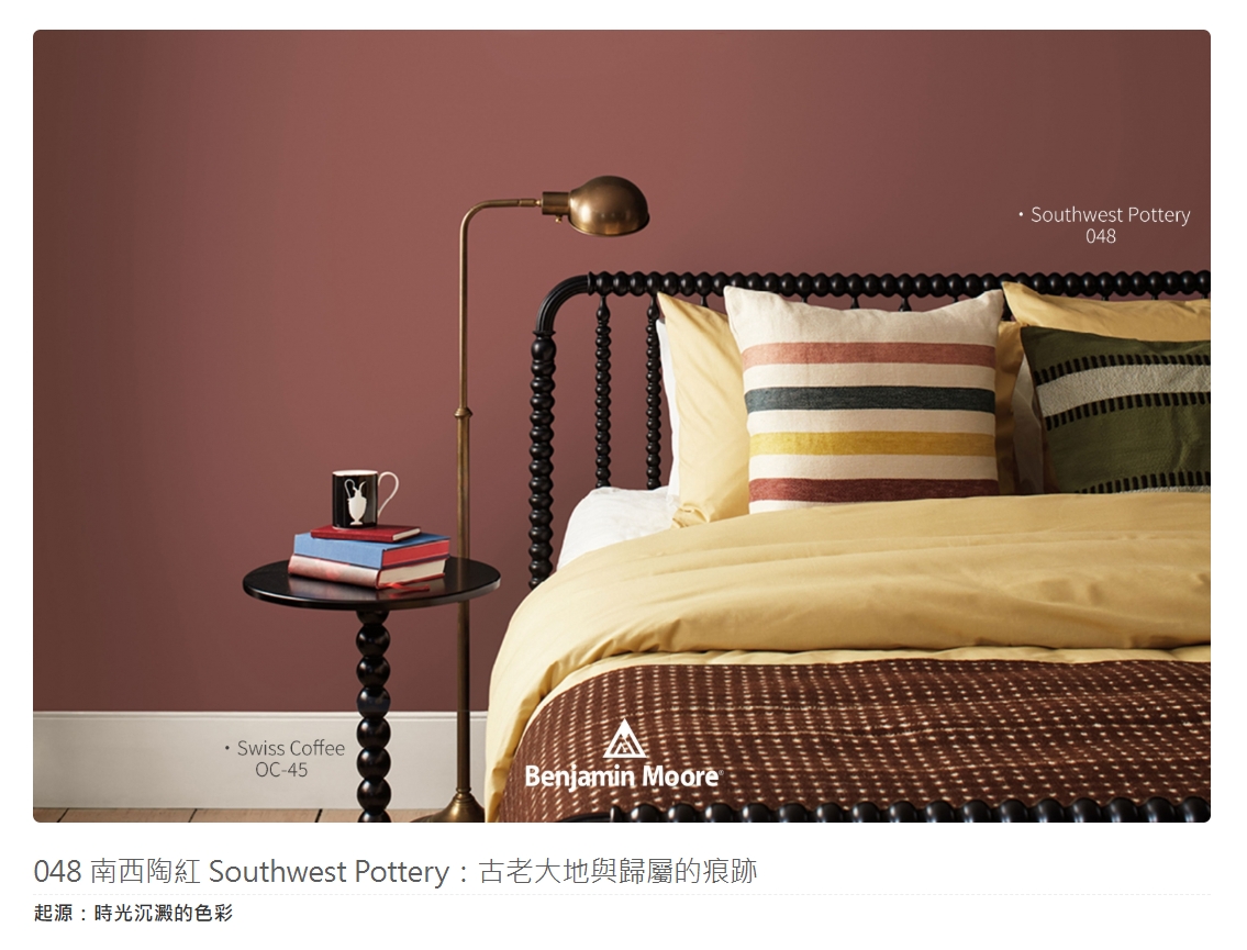 048 南西陶紅 Southwest Pottery:古老大地與歸屬的痕跡