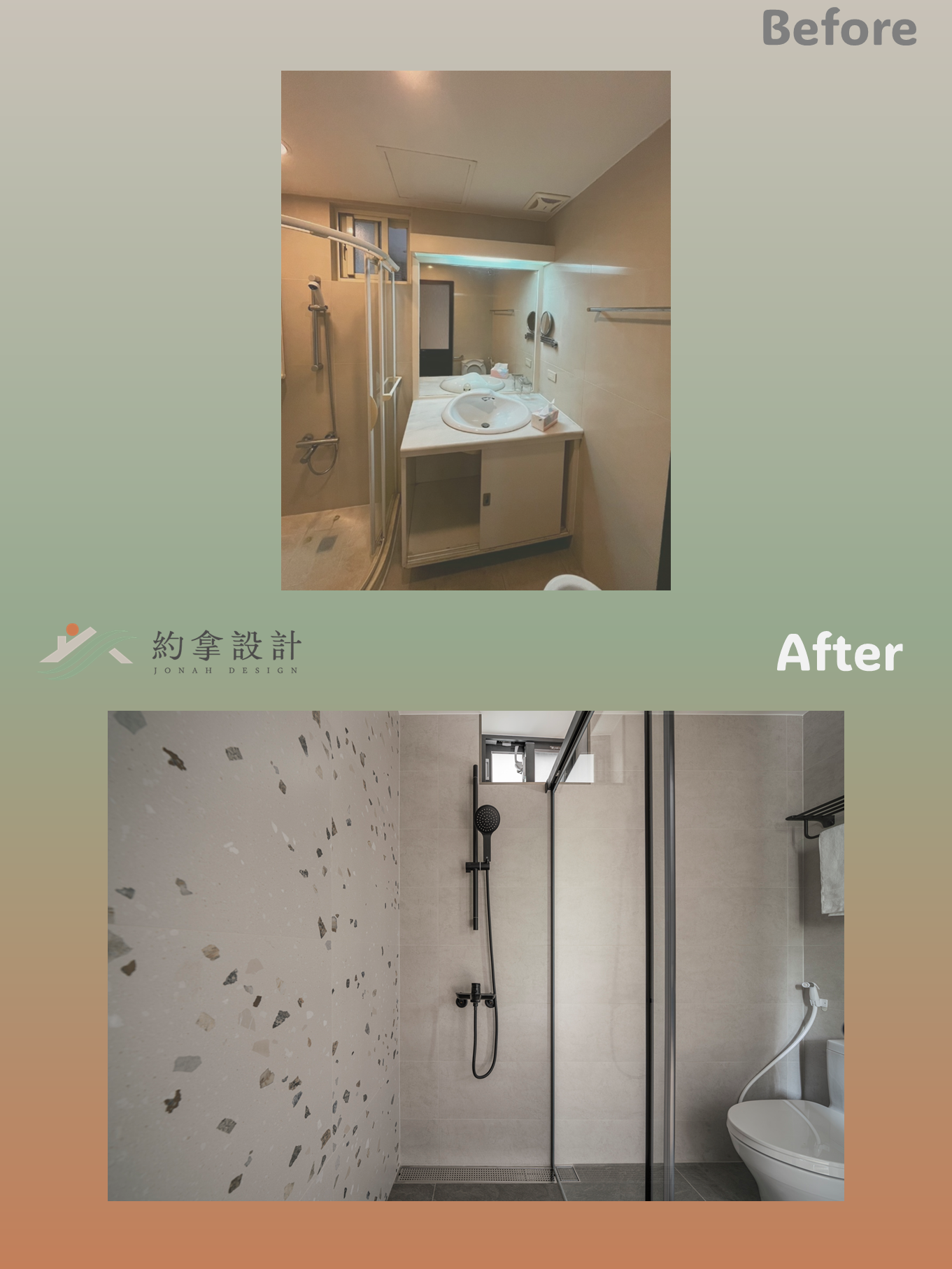 設計師也貼心的在淋浴間加裝了扶手,在淋浴中也能有支撐輔助在,避免意外的發生。