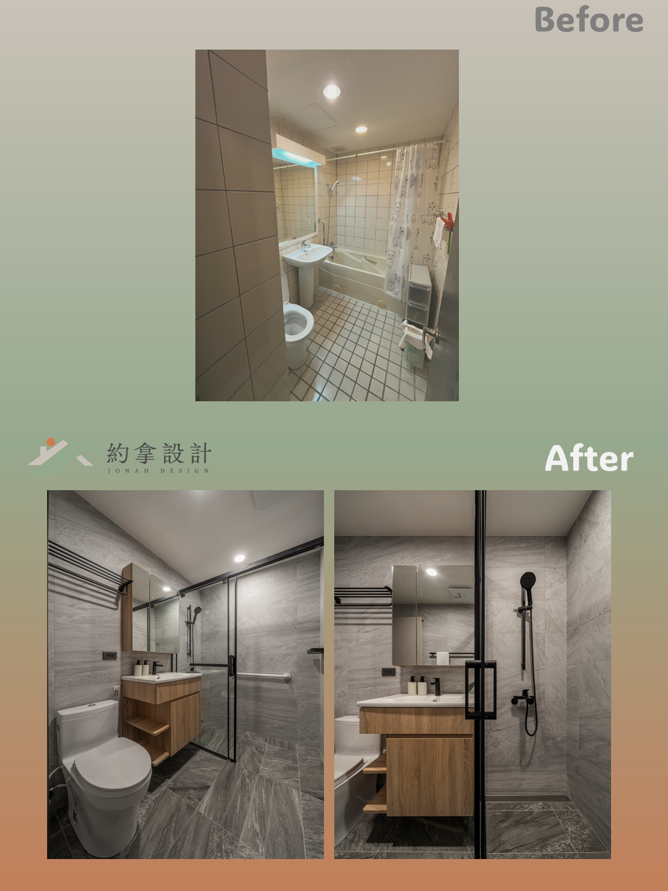 設計師也貼心的在淋浴間加裝了扶手,在淋浴中也能有支撐輔助在,避免意外的發生。