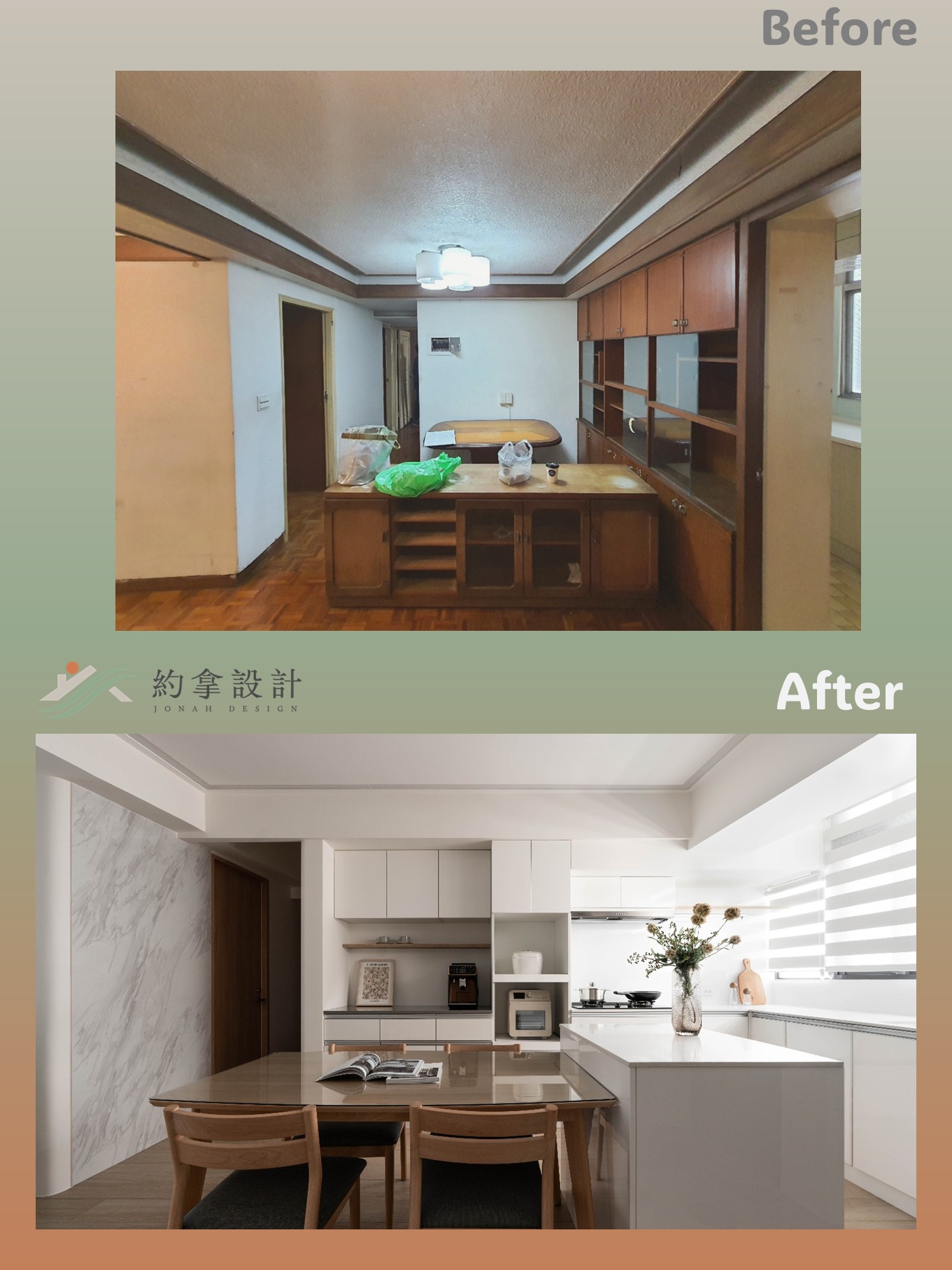 好清潔的木紋磚地板與精心規劃的收納，也大大降低了他們維持家務的時間成本，這對忙碌的工程師家庭來說至關重要。