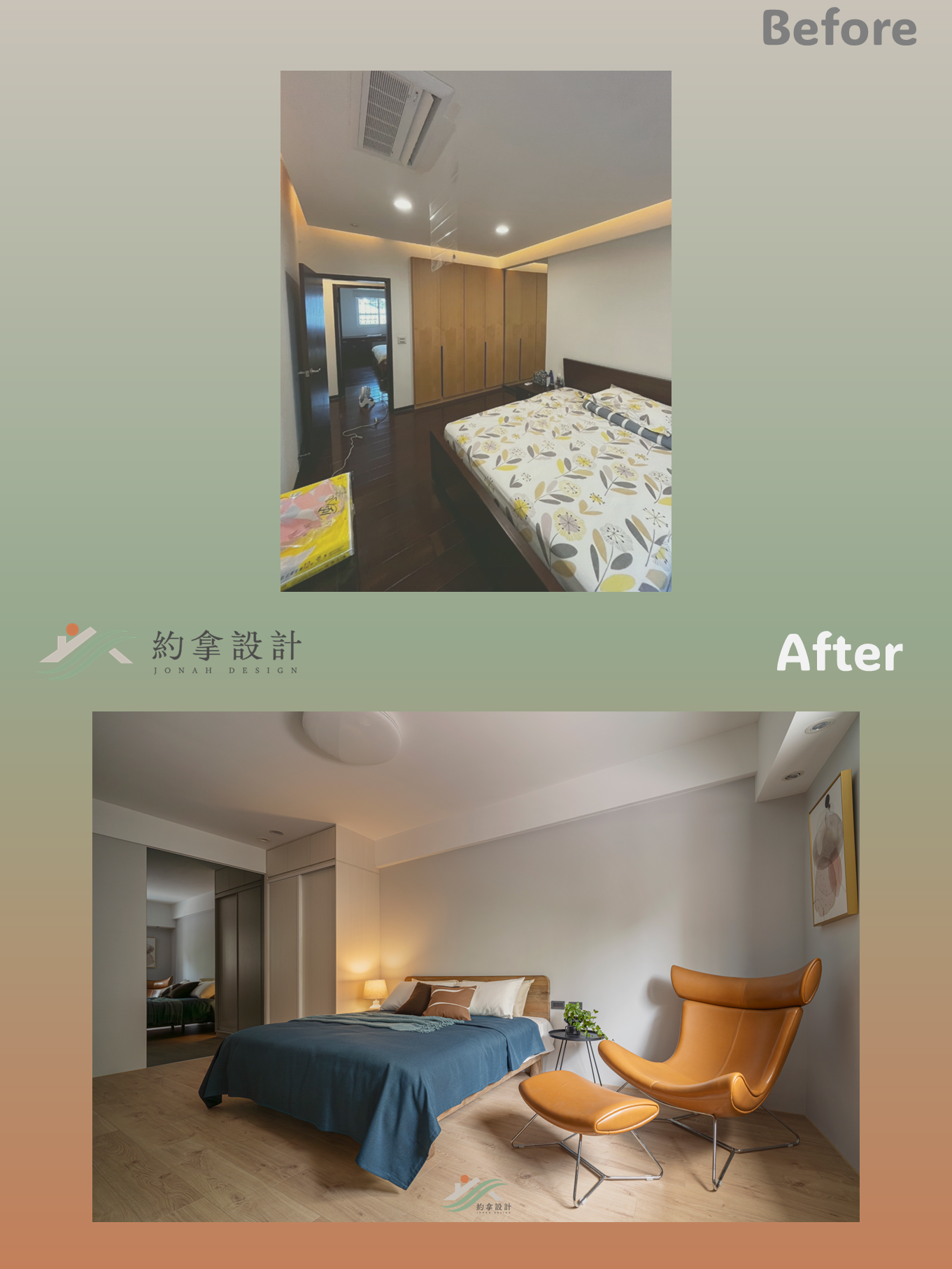 基礎照明:使用色溫 4000K 的嵌燈,提供均勻明亮的活動光線。