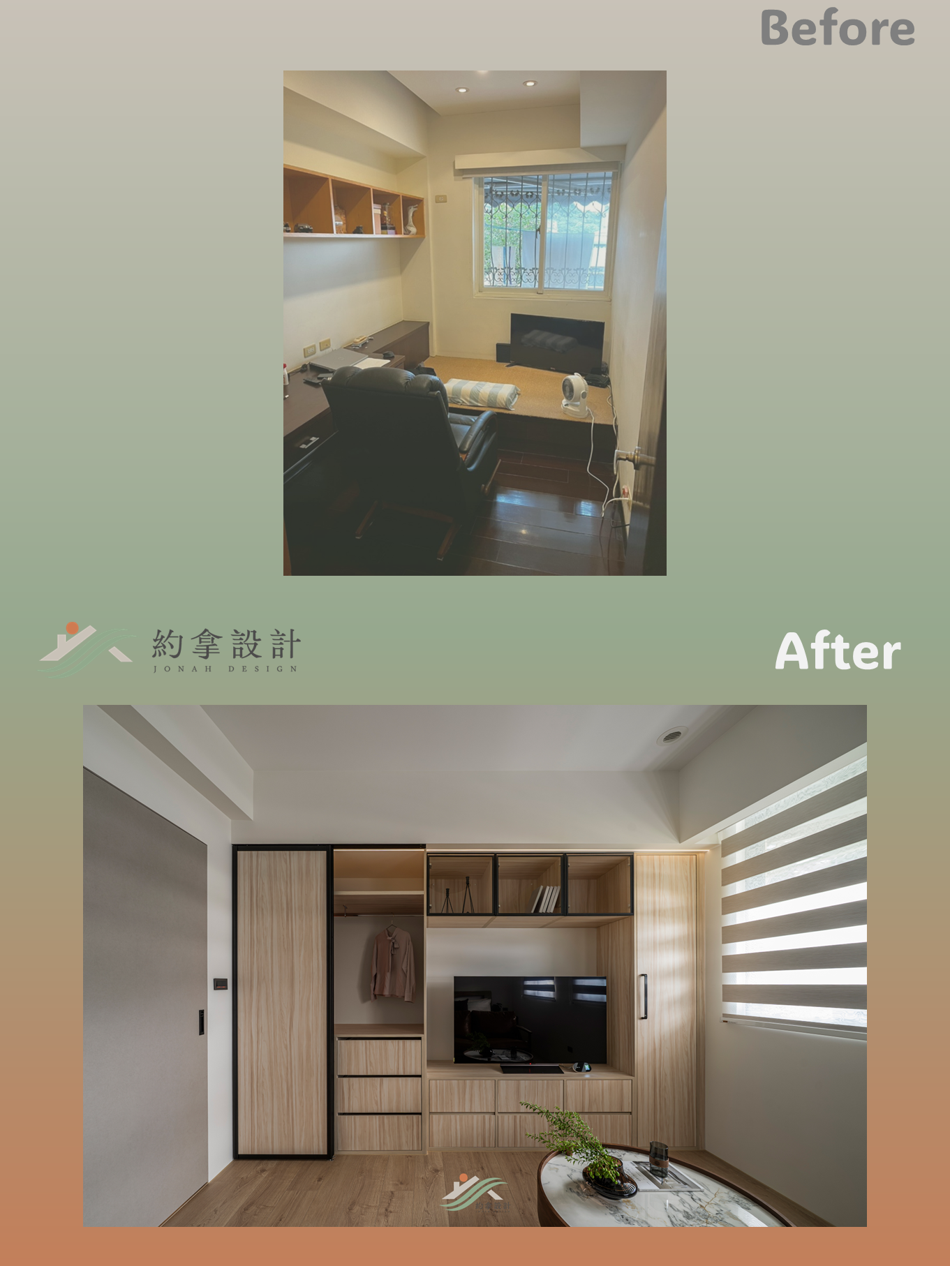 氛圍照明:在電視牆上方、櫃體下方加入 3000K 的暖光間接照明,晚上看電影時,只開這幾盞燈,家裡瞬間變成電影院般的放鬆氛圍。