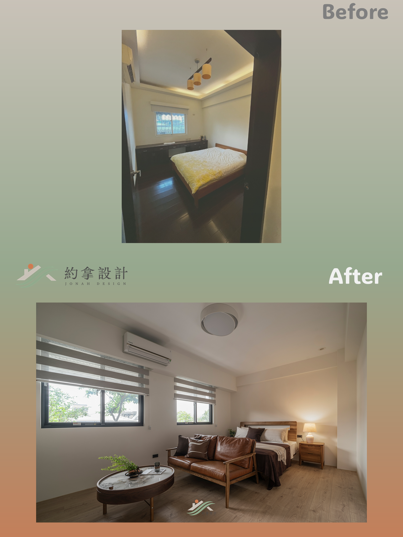 採光不足:重新配置室內格局拆除不必要的隔間牆,讓房間內的採光能夠更充足。